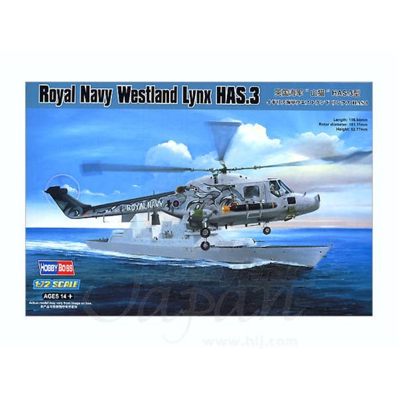 1/72 Royal Navy Westland Lynx HAS.3