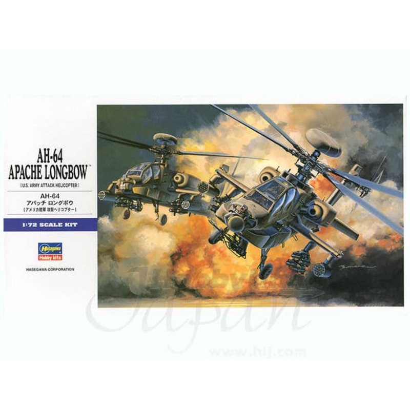 1/72 AH-64 Longbow Apache
