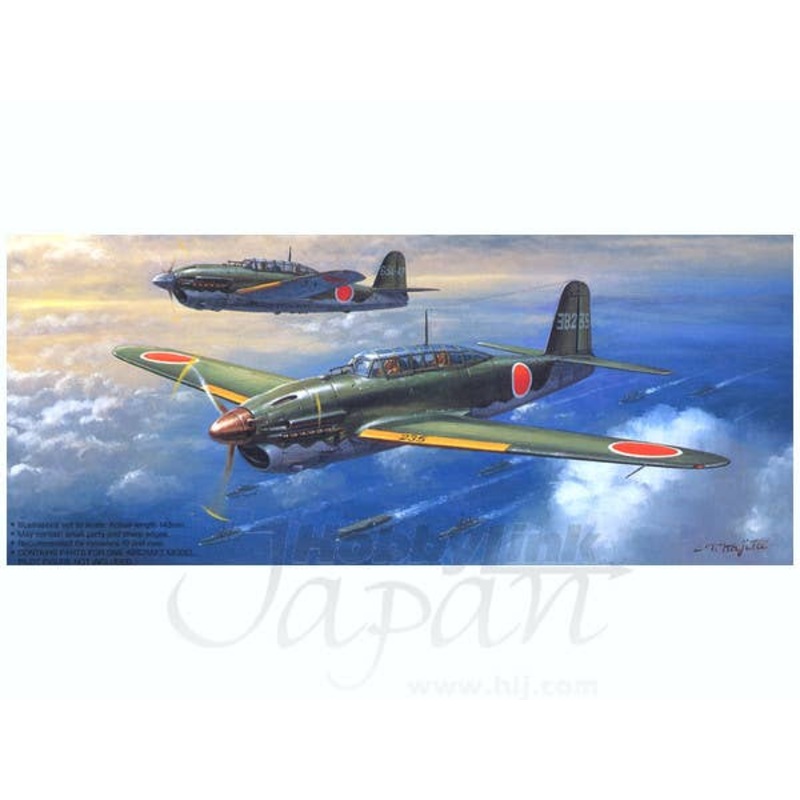 1/72 D4Y2 (Judy) Suisei Model 12 Special Marking