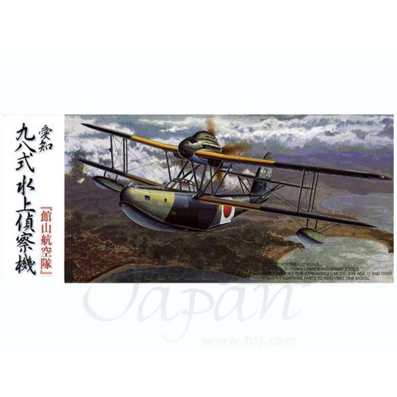 1/72 E11A1 Type 98 Reconnaisance Seaplane "Tateya"