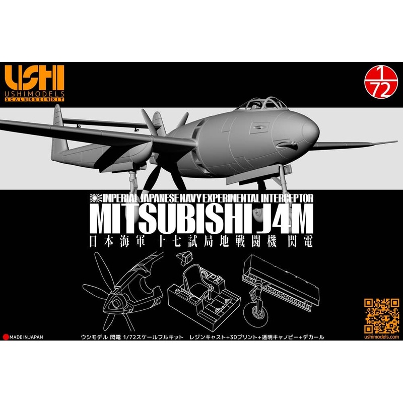 1/72 IJN Experimental Interceptor Mitsubishi J4M