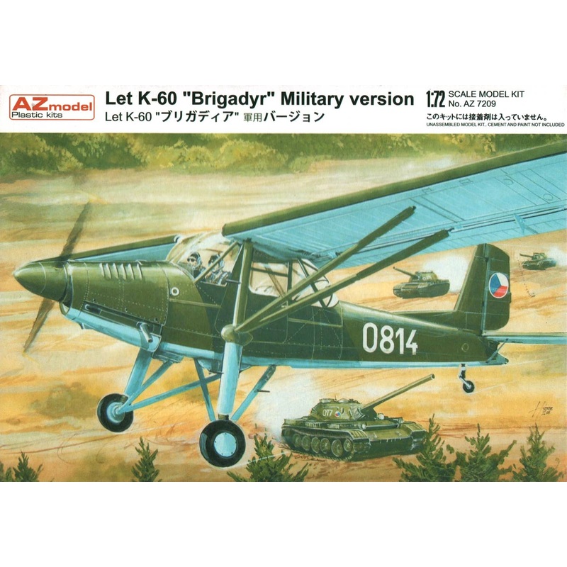 1/72 K-60 Brigadyr "Military Version"