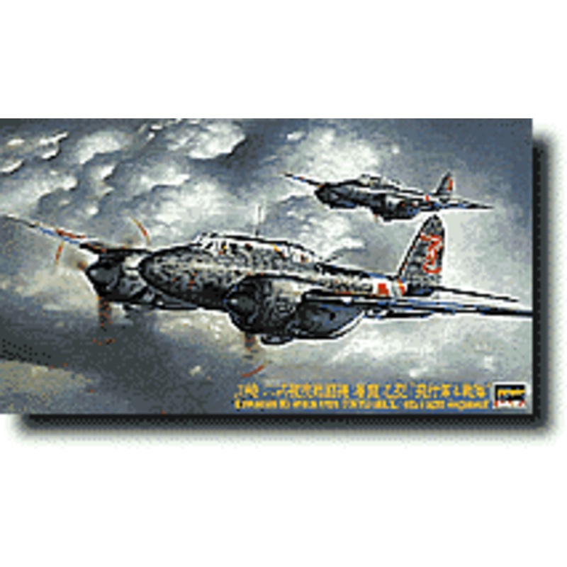 1/72 Kawasaki Ki-45 Kai Otsu Toryu (Nick) "4th Flight Regiment"