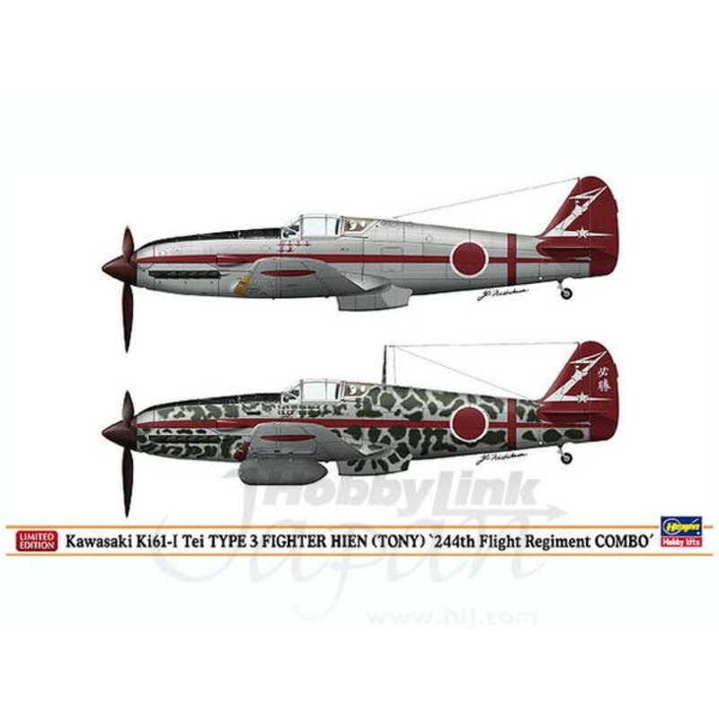 1/72 Kawasaki Ki61-I Tei Type 3 Fighter Hien (Tony) 244th Flight Regiment Combo Ltd. (2 kit set)