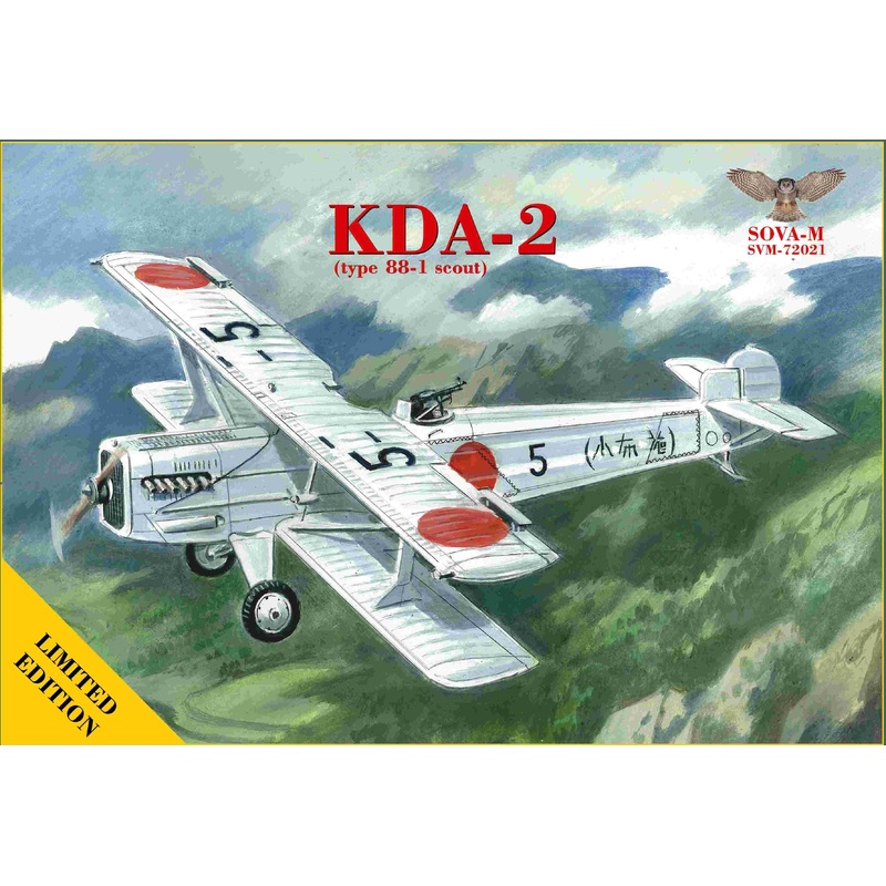 1/72 KDA-2 (Type 88-1 Scout)