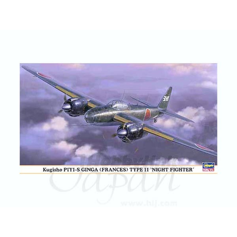 1/72 Kugisho P1Y1-S Ginga (Frances) Type 11 Night Fighter