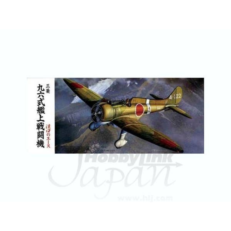 1/72 Mitsubishi A5M2a Type 96 Fighter (Claude) "Hanko A