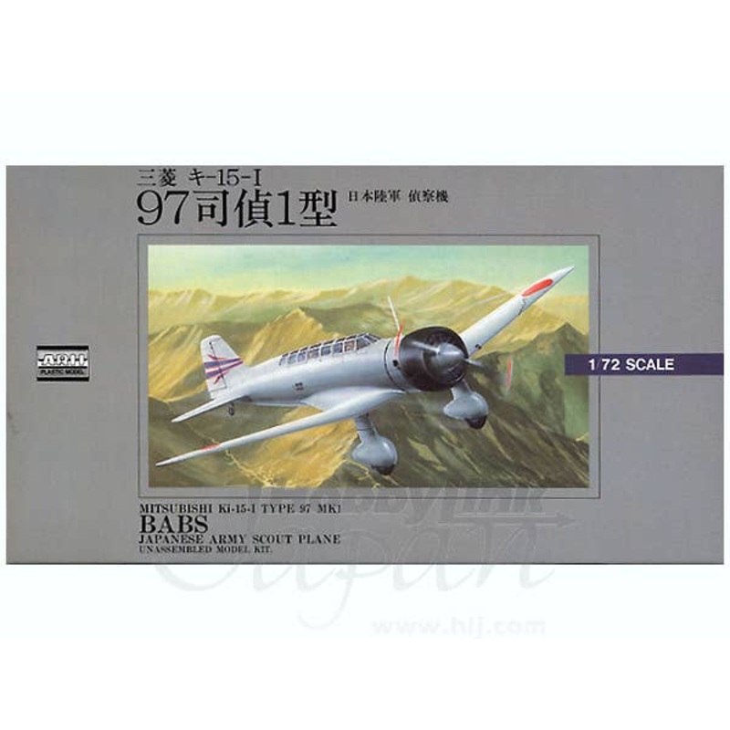 1/72 Mitsubishi Ki-15-I (Babs)