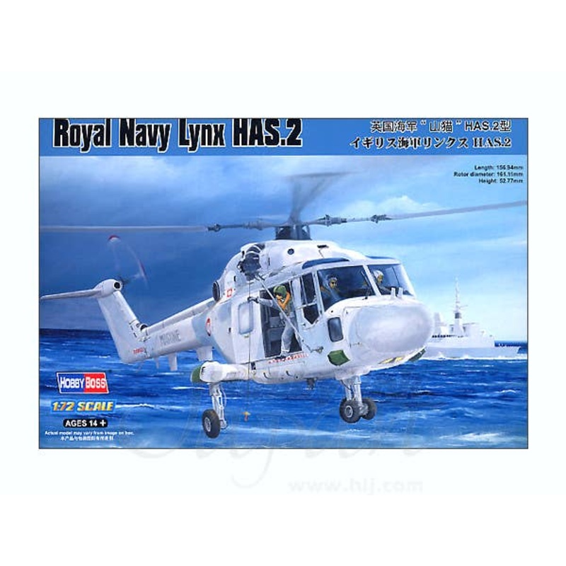 1/72 Royal Navy Lynx HAS.2