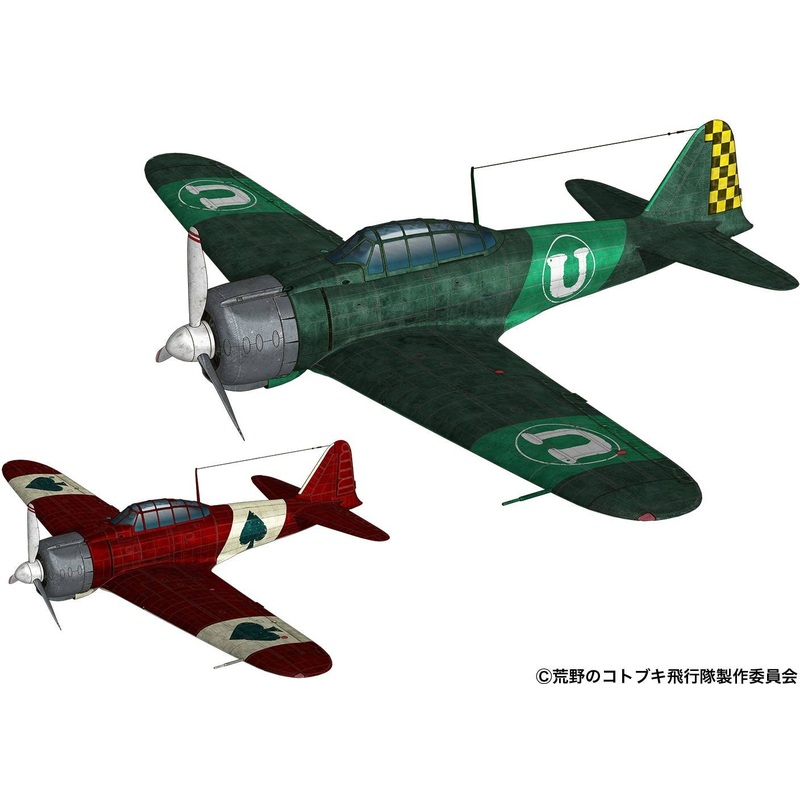 1/72 The Magnificent Kotobuki: A6M2b Type 0 Model 21 Ugaden/Sakuragaoka Ver.
