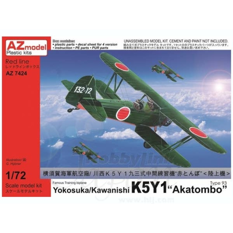 1/72 Yokosuka/Kawanishi K5Y1 Akatombo (Green)