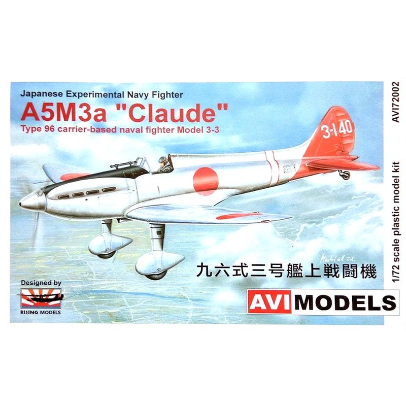 1/72 A5M3a "Claude" Type 96 Carrier-Based Naval Fighter Model 3-3