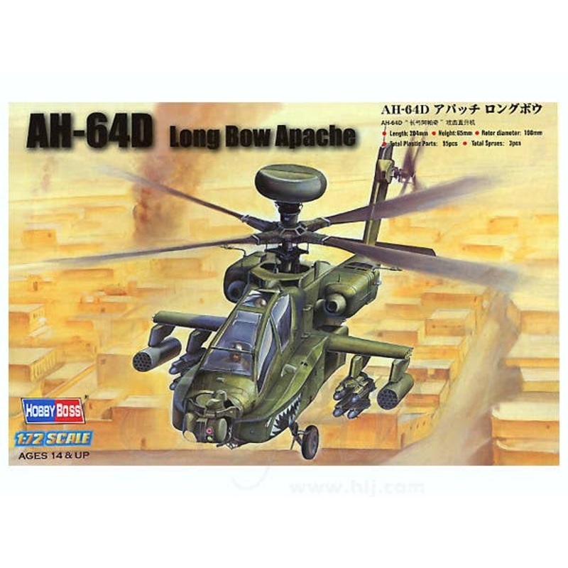 1/72 AH-64D Apache Long Bow