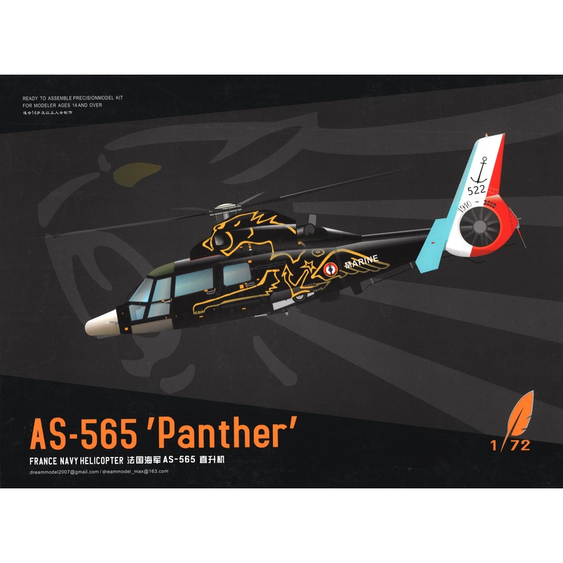 1/72 AS-565 Panther France Navy