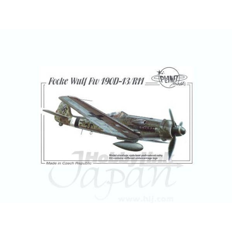 1/72 Focke-Wulf Fw190D-13/R11