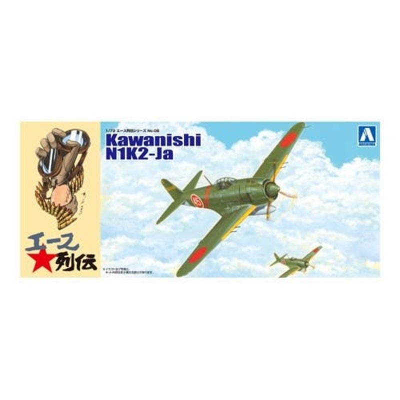 1/72 Kawanishi Shidenkai 343rd Naval Air Group 701st Fighter Squadron "Ishin tai"