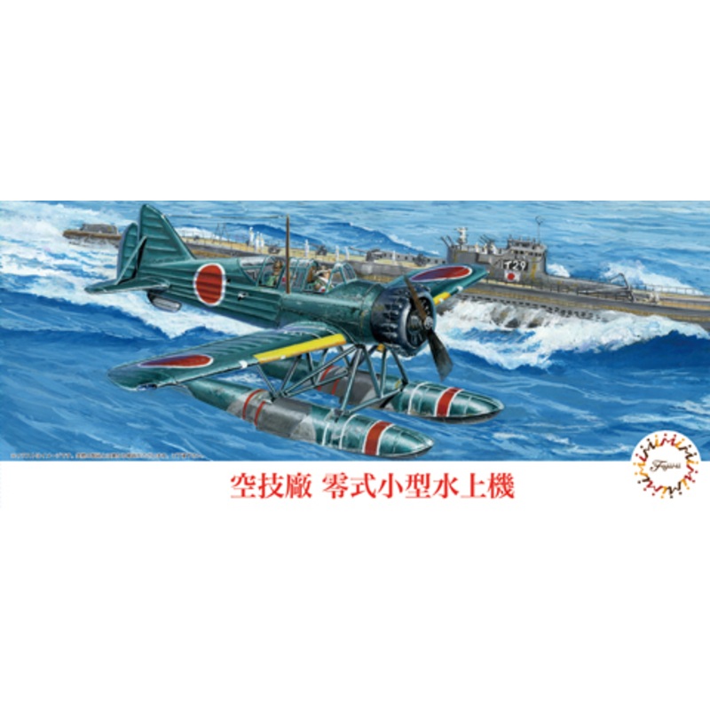 1/72 Kugisho Yokosuka E14Y Type 0 Small Reconnaissance Seaplane