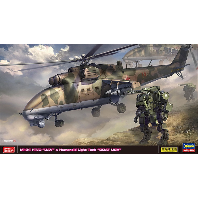 1/72 Mi-24 Hind UAV & Humanoid Light Tank Goat UGV