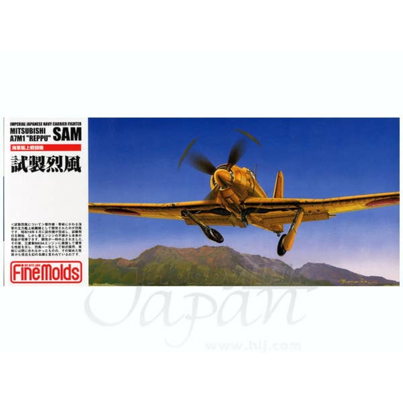 1/72 Mitsubishi A7M1 (Sam) Reppu Type-17 Experimental Carrier Fighter