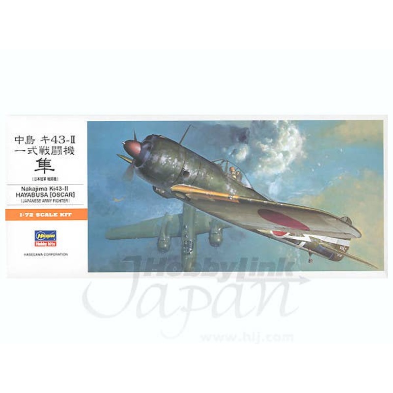 1/72 Nakajima Ki-43-II Hayabusa (Oscar)
