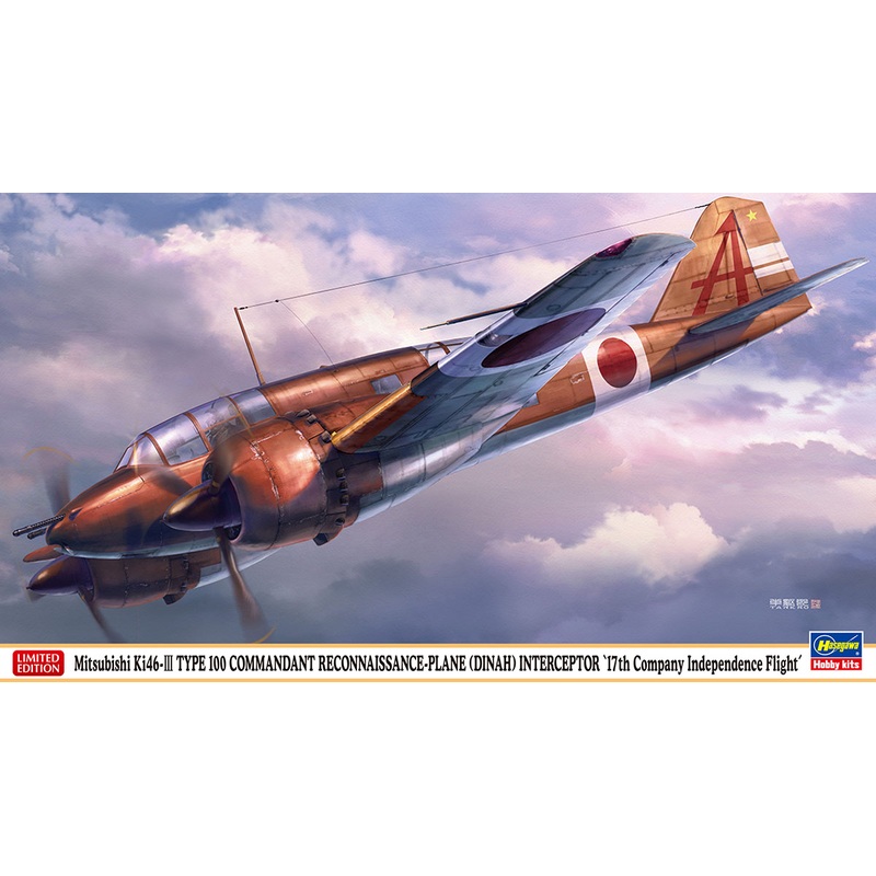 1/72 Nakajima Ki-46-III Kai Type 100 Command Recon. Plane (Dinah) 17th Company Independence Flight