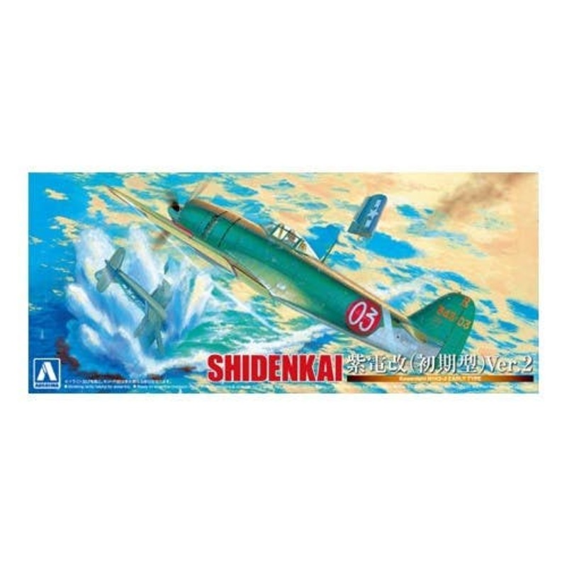 1/72 Shidenkai (Early Type) Ver.2