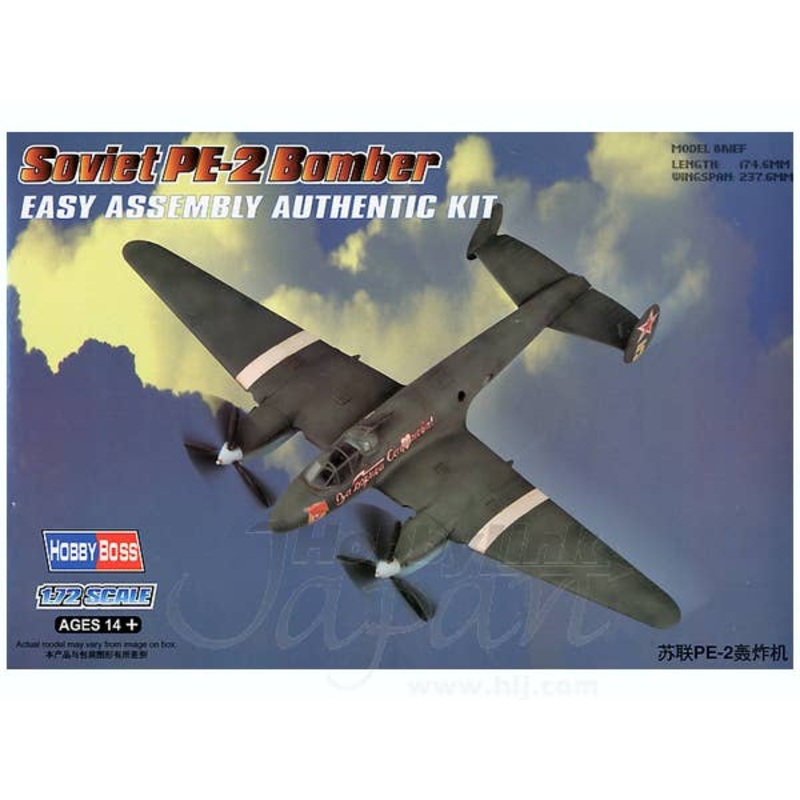 1/72 Soviet Pe-2 Bomber