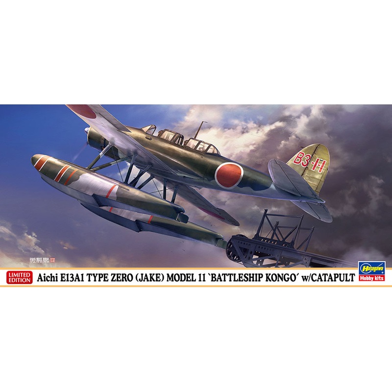 1/72 Aichi E13A1 Type 0 Seaplane Reconnaissance Plane Type 11 Kongo Mounted Plane w/Catapult