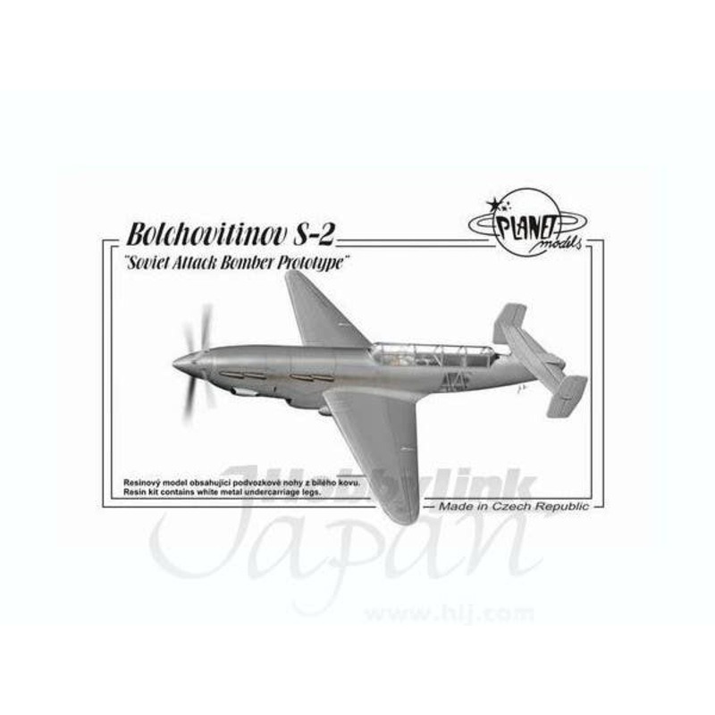 1/72 Bolchovitinov typ S-2 "Double engine"