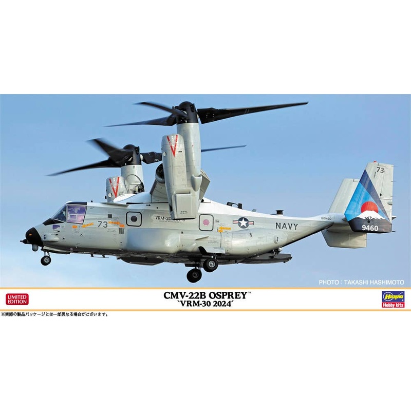 1/72 CMV-22B Osprey VRM-30 2024