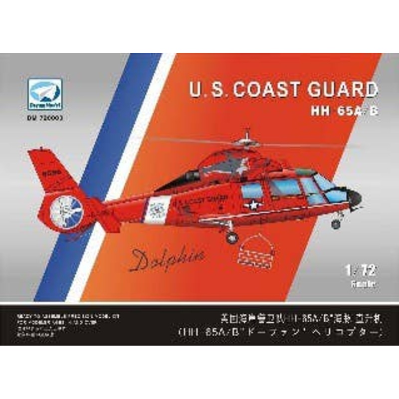 1/72 HH-65A/B U.S. Coast Guard Helicopter
