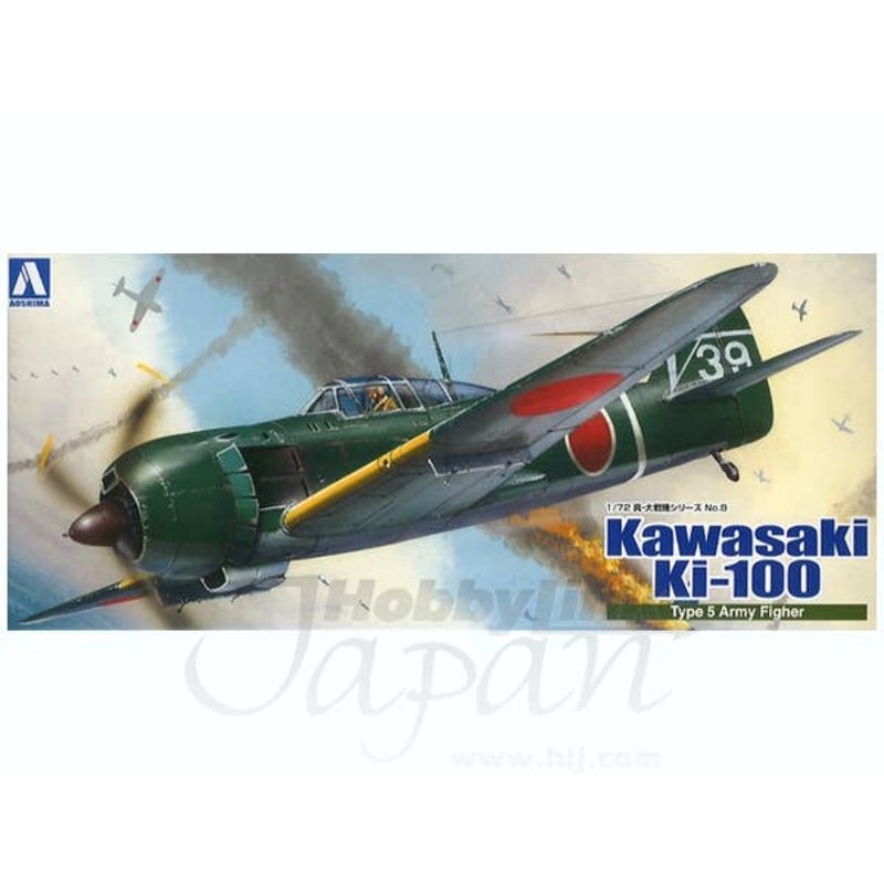 1/72 Kawasaki KI-100 Type 5 Otsu