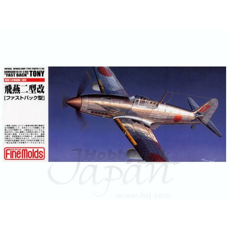 1/72 Kawasaki Type 3 Hien Type 2 Kai