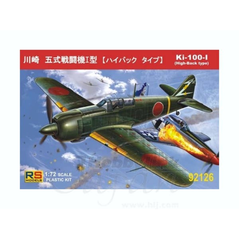 1/72 Ki-100-I High-Back Type