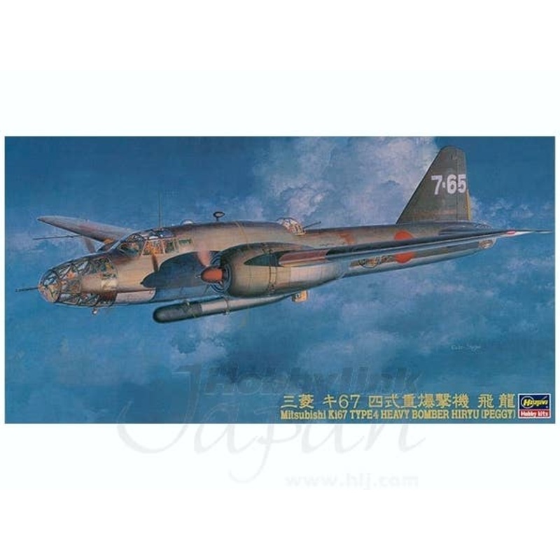 1/72 Ki-67 Type 4 Bomber Hiryu