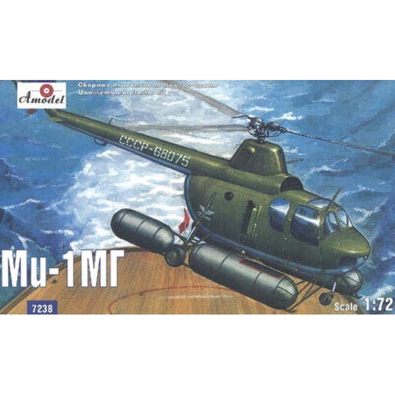 1/72 Mil Mi-1MG Soviet Marine Helicopter