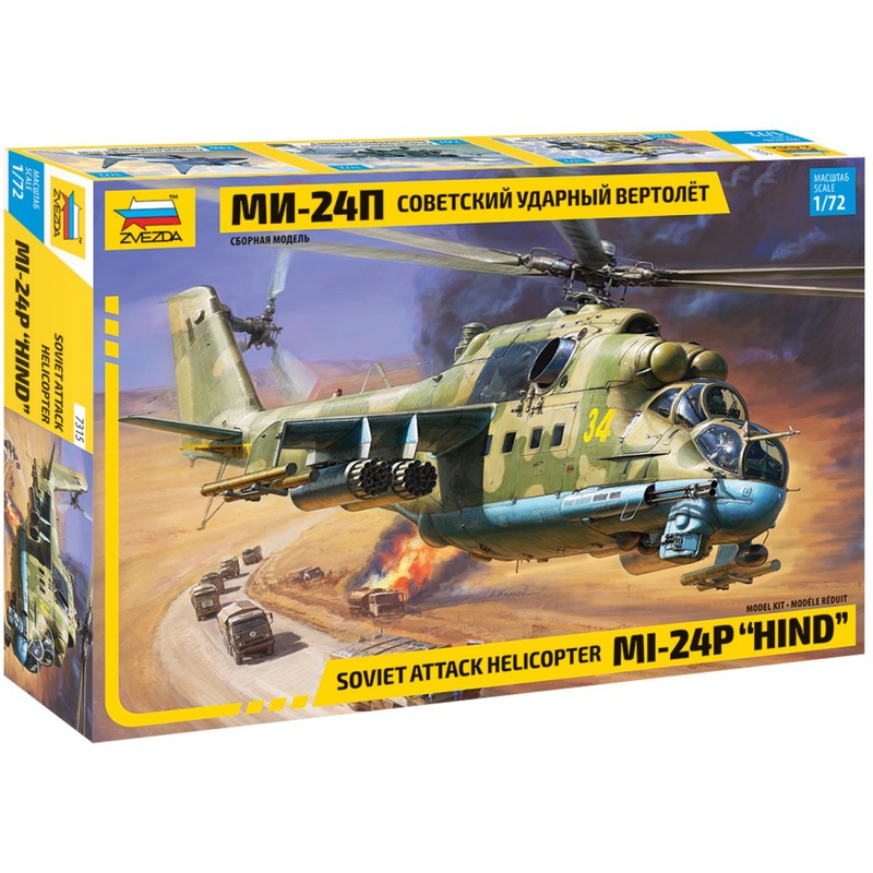1/72 MIL Mi-24P