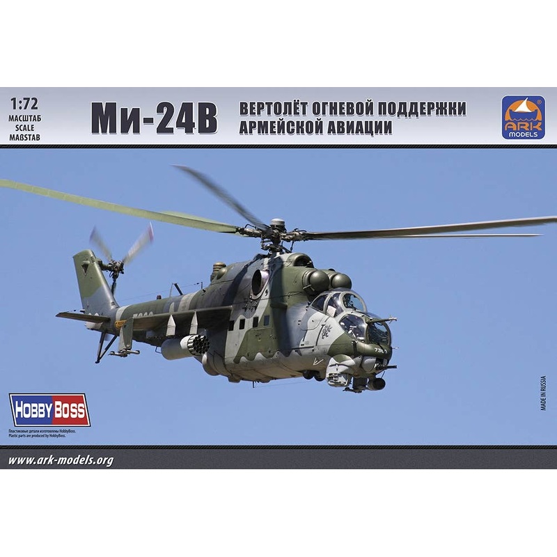 1/72 Mil Mi-24V Russian Aerospace Forces Attack Helicopter (witout Resin Parts)