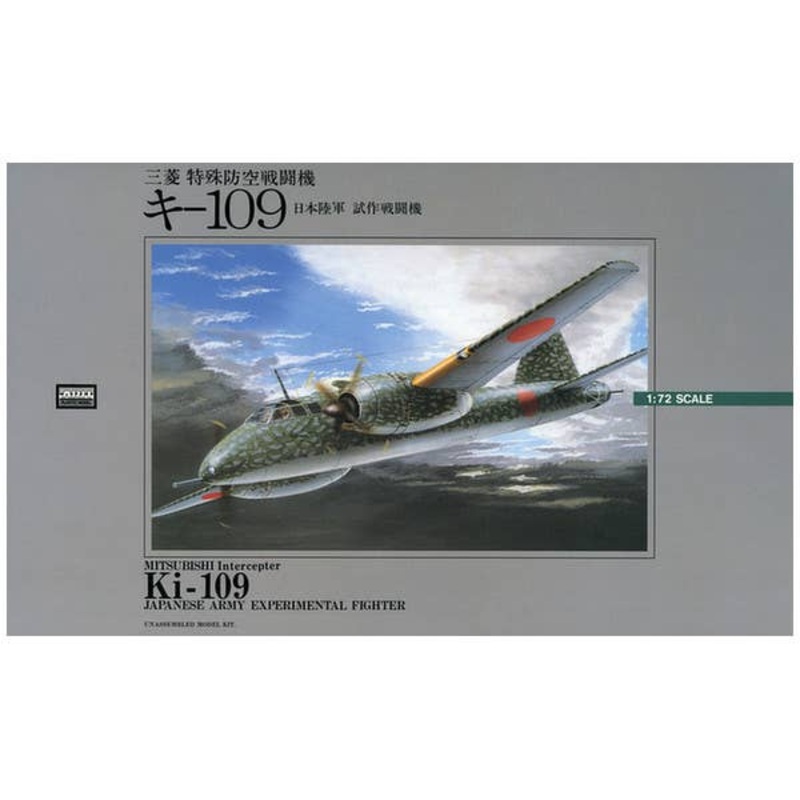 1/72 Mitsubishi Ki-109 Interceptor (Peggy)