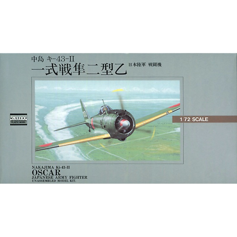 1/72 Nakajima Ki-43-II (Oscar)