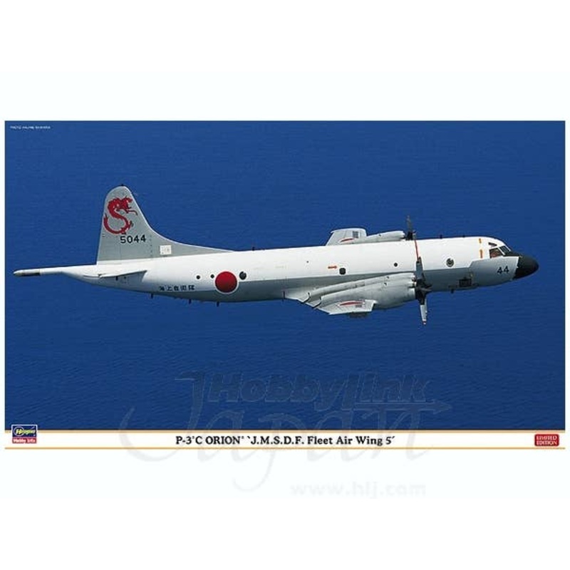 1/72 P-3C Orion JMSDF Fleet Air Wing 5