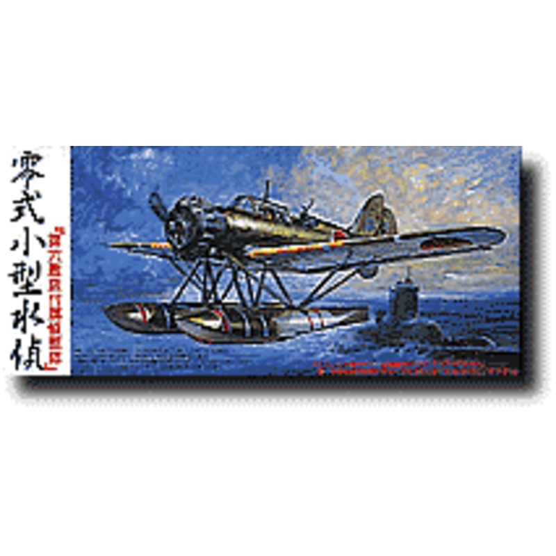 1/72 Yokosuka E14Y Type Zero Small Recon Seaplane (Glen
