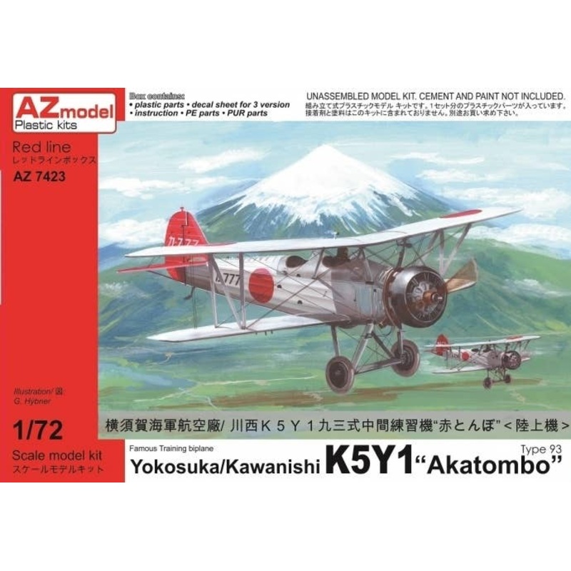 1/72 Yokosuka/Kawanishi K5Y1 Akatombo Type 93