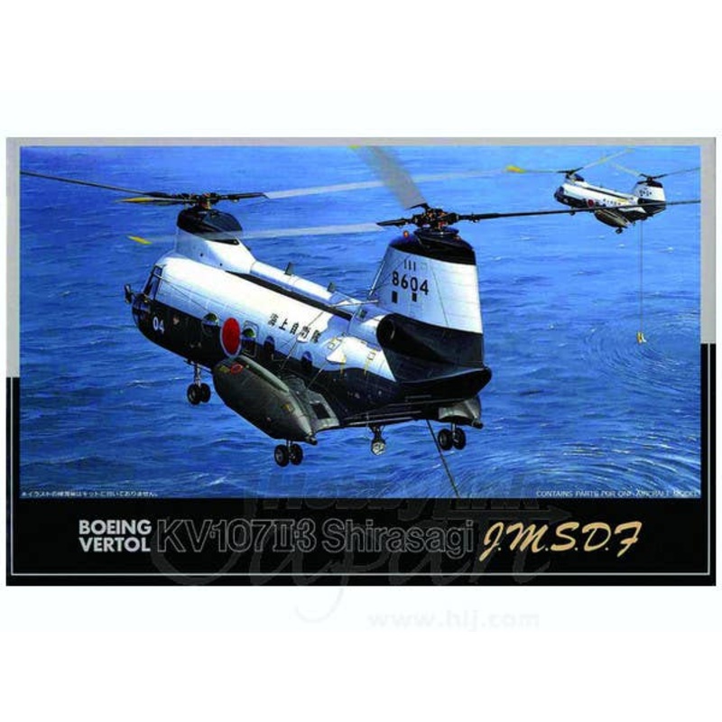 1/72 KV-107II-3 Shirasagi JMSDF