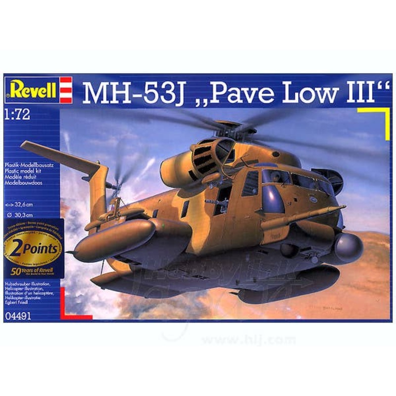 1/72 MH-53J "Pave Low III"