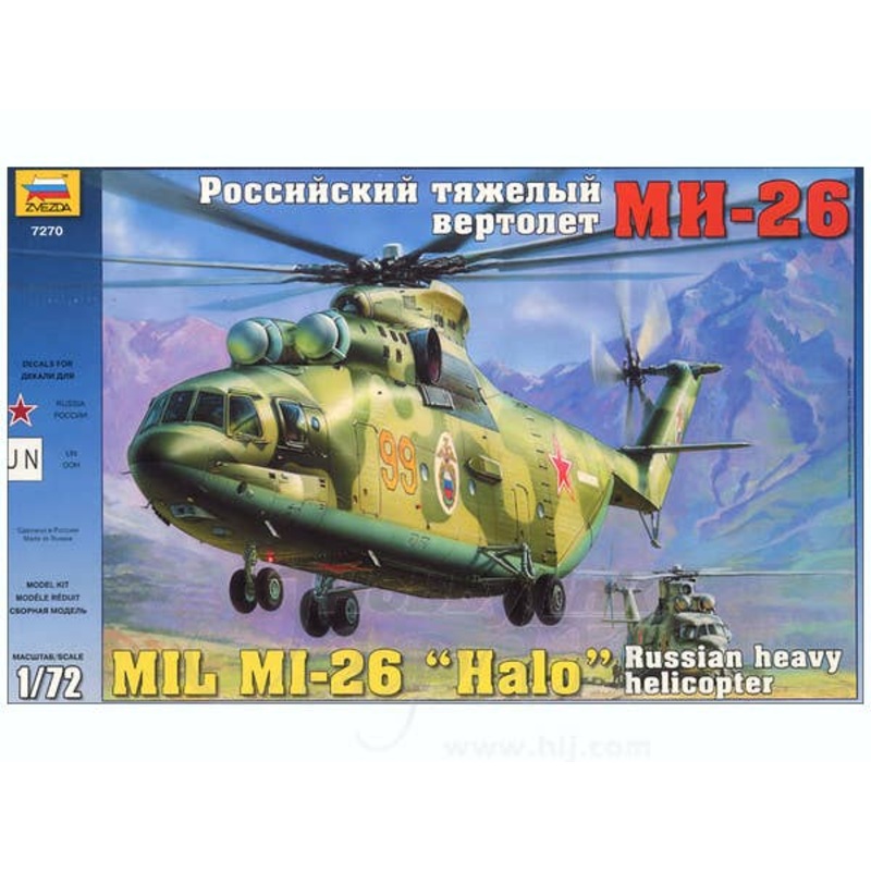 1/72 Mil Mi-26 "Halo" Russian Heavy Helicopter