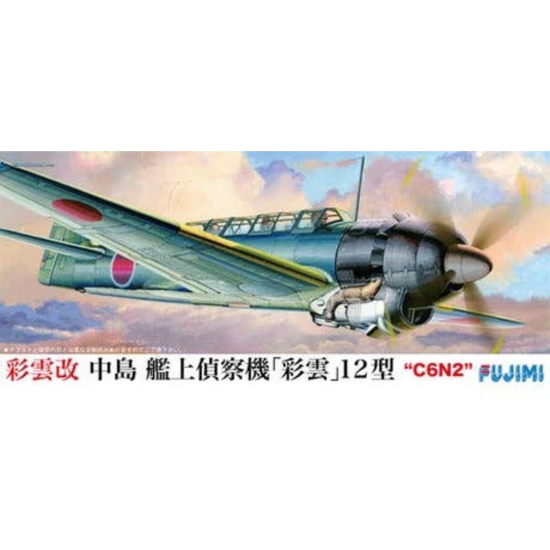 1/72 Nakajima C6N Saiun Kai