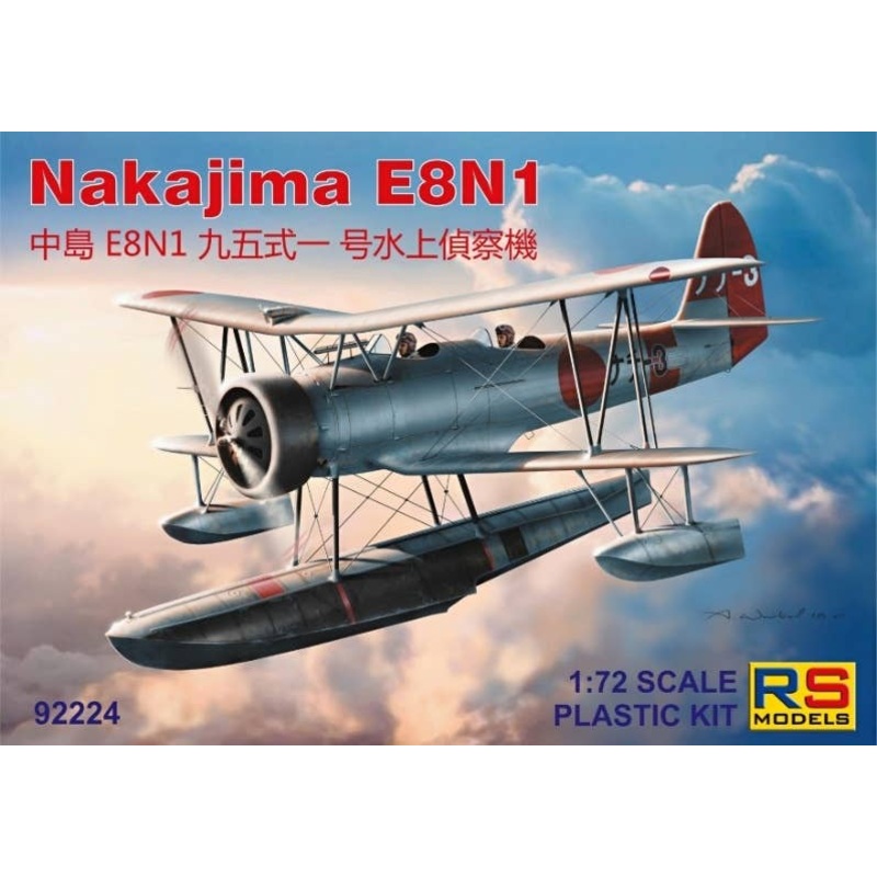 1/72 Nakajima E8N1