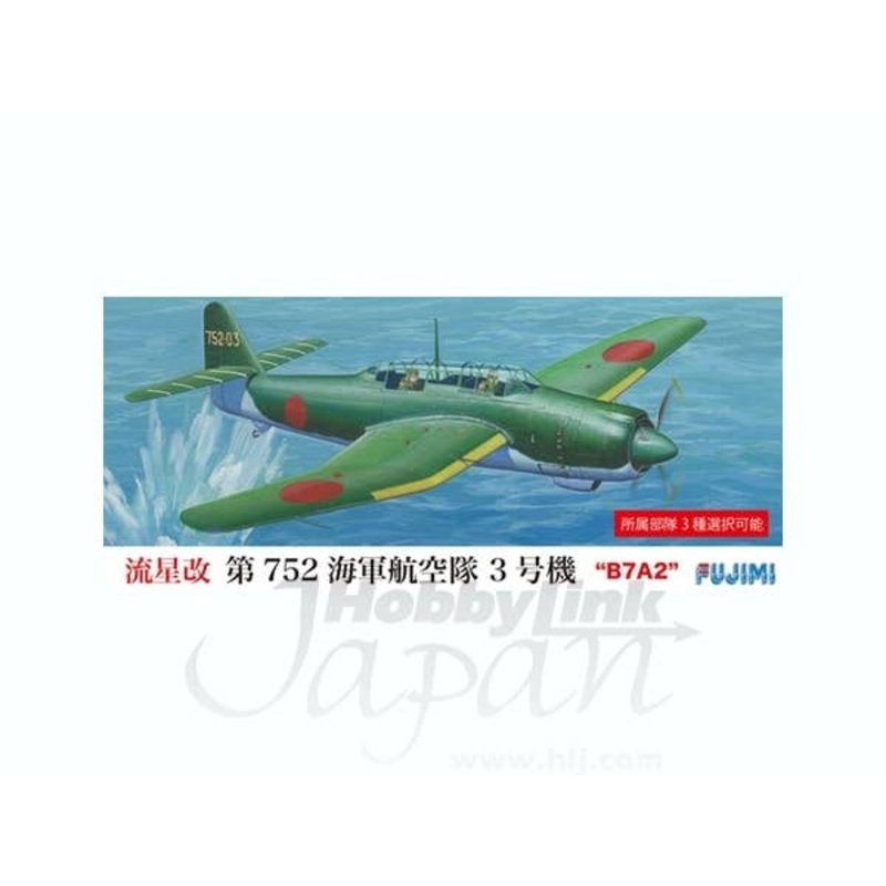 1/72 Ryusei Kai (B7A2) 752 Flying Corps No.3