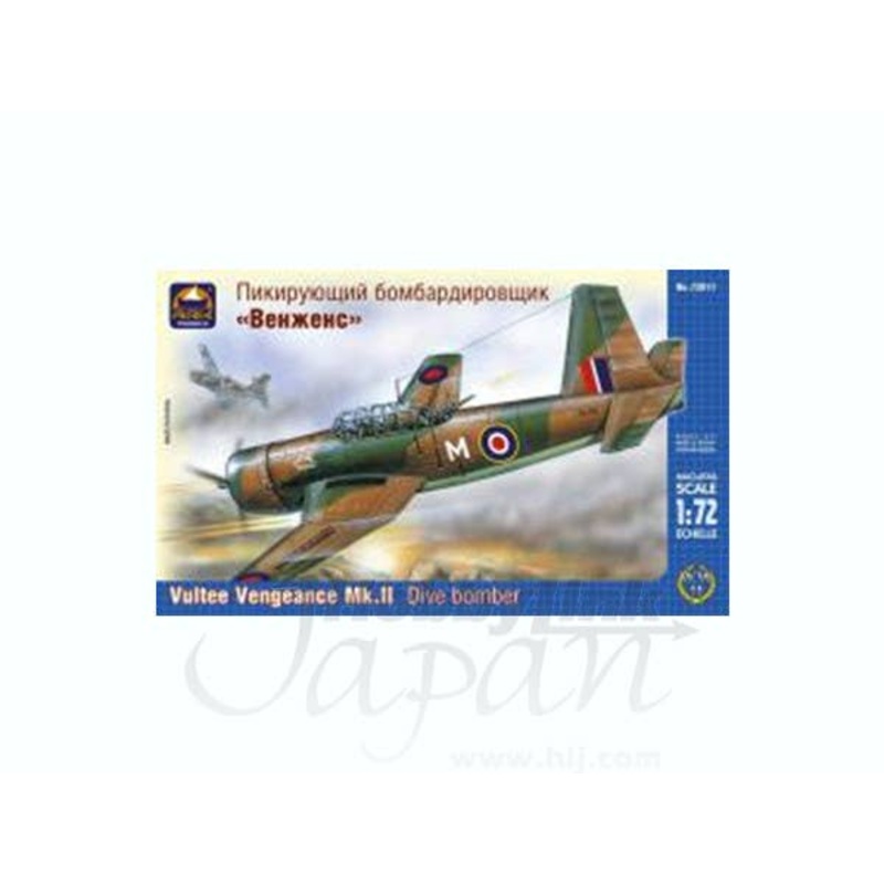 1/72 Vultee Vengeance Mk.II Dive Bomber